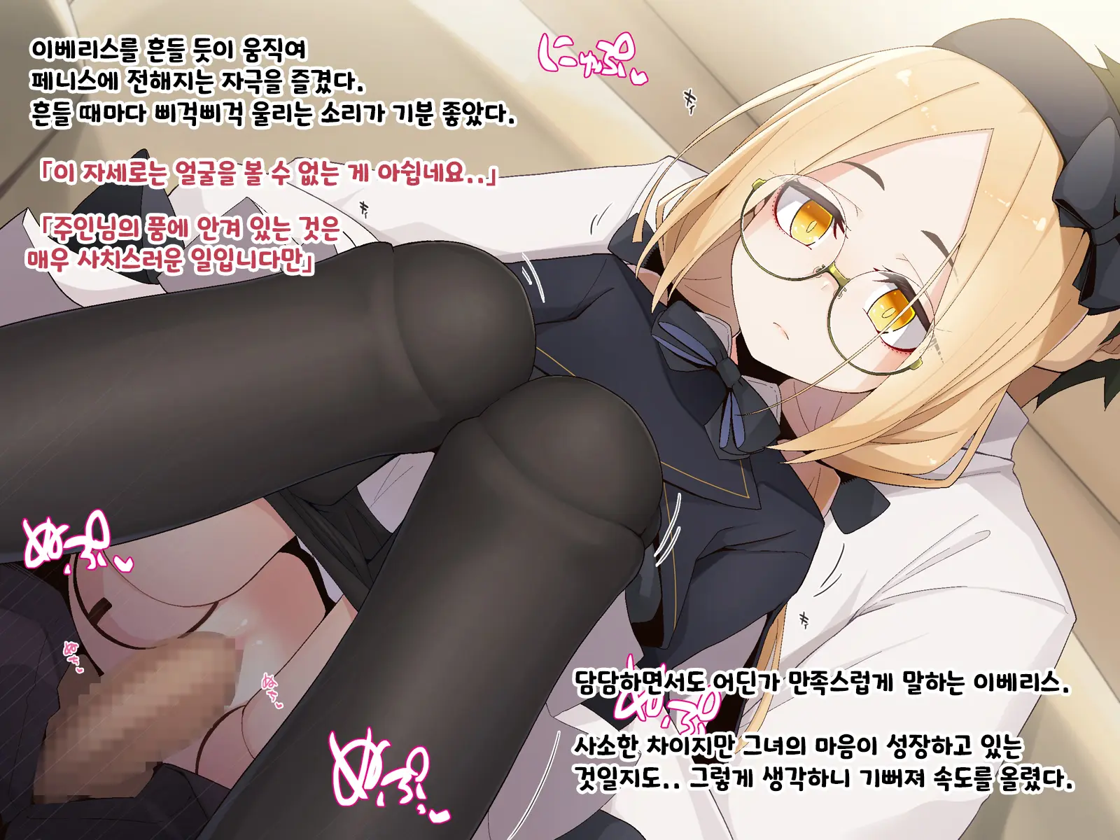 Ugoku Ningyou To No Seikatsu